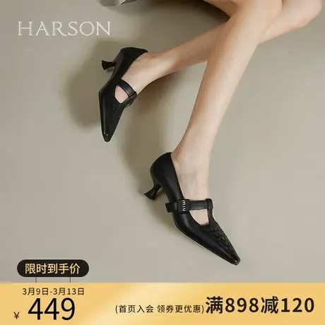哈森玛丽珍春季新款尖头细跟法式复古编织小皮鞋丁字鞋HWL230131图片