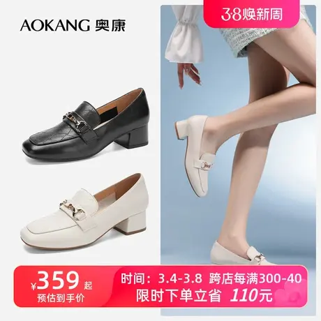【门店发货】奥康女鞋 2024春季新款真皮粗跟乐福鞋职场通勤皮鞋图片