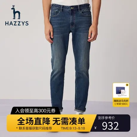 Hazzys哈吉斯春季新款男裤男士休闲直筒牛仔裤时尚宽松裤子男潮流图片