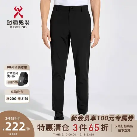 劲霸男装男士休闲裤夏季薄款半松紧修身弹性直筒长裤子|FQXC2573图片