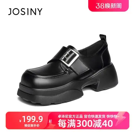 卓诗尼2024年春季新款粗跟英伦风厚底乐福鞋百搭小皮鞋小皮鞋女图片