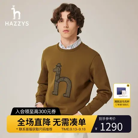 Hazzys哈吉斯男士圆领休闲套头卫衣韩版时尚痞帅长袖T恤潮流男装图片