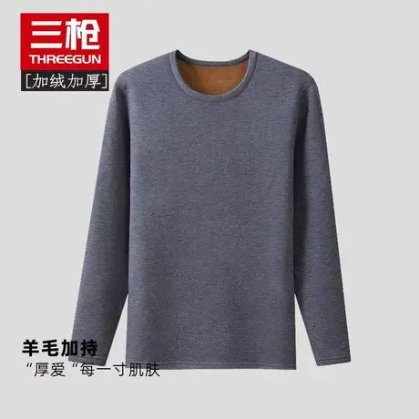 三枪保暖内衣男女秋冬季加绒加厚圆领上衣绵羊毛贴身防寒保温秋衣图片
