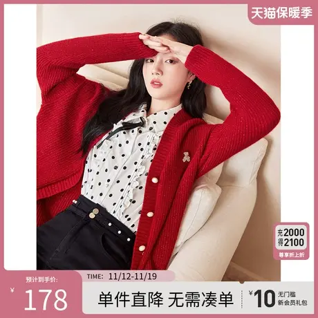 秋水伊人亮丝针织衫女2023年秋季女装V领宽松红色开衫外套图片