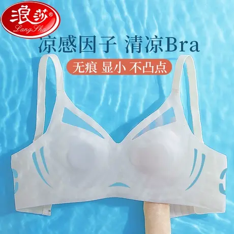 内衣女小胸聚拢上托防下垂无痕不凸点无钢圈收副乳显小薄款文胸罩商品大图