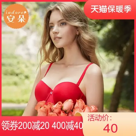 【半杯】安莉芳outlets安朵可拆肩带内衣光面厚款聚拢上托文胸女图片