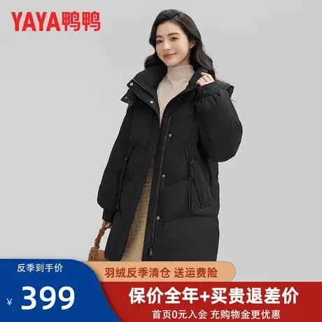 鸭鸭羽绒服女中长款2023年冬季新款时尚华夫格保暖连帽加厚外套SX图片