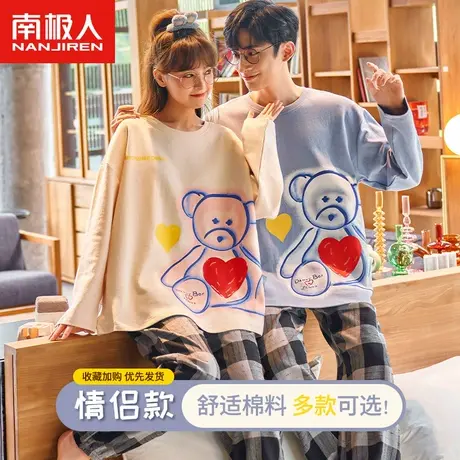 南极人卡通情侣睡衣男女春秋款圆领长袖格子可外穿韩版家居服套装商品大图