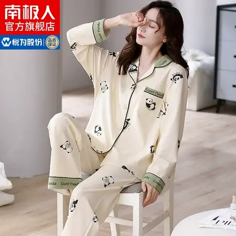 南极人睡衣女士春秋季2023年新款纯棉长袖全棉可外穿家居服套装QG商品大图