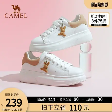 【兔年限定】骆驼女鞋2023春夏季新款百搭厚底小白鞋增高板鞋女款商品大图
