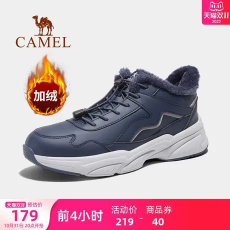 骆驼健足乐男鞋秋冬新款加绒保暖棉鞋中老年爸爸鞋防滑运动鞋图片