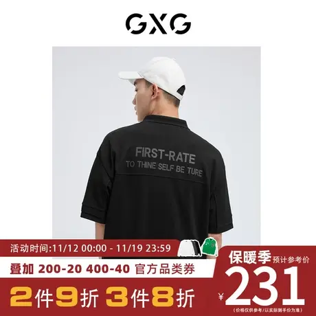 GXG男装[新尚] 黑色字母印花短袖polo衫 夏季新品图片