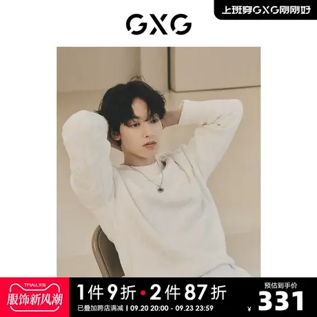 GXG男装暗纹提花雪尼尔微阔柔软宽松针织衫毛衣 2023秋季新品商品大图
