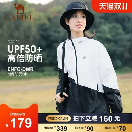 【熊猫系列】骆驼户外防晒衣男女款原纱透气冰丝外套防晒服皮肤衣商品大图