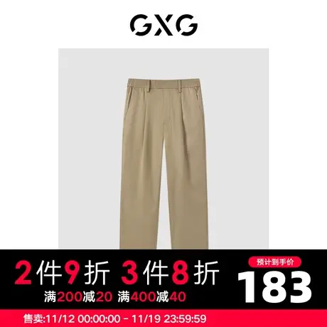 GXG男装 商场同款自我疗愈系列宽松锥形九分裤 2022年夏季图片