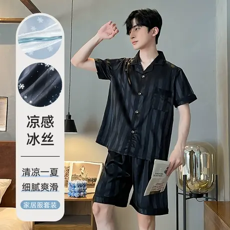 冰丝睡衣男士夏季薄款凉感短袖仿真丝绸休闲夏天青少年家居服套装图片