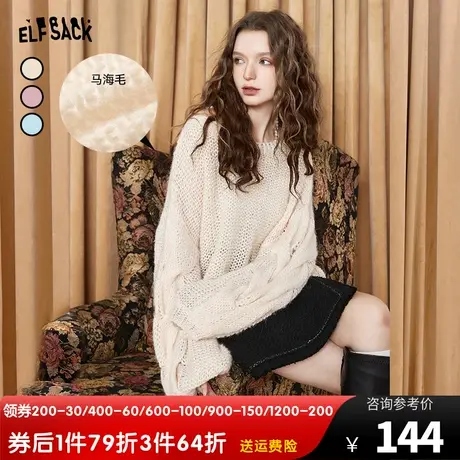 妖精的口袋镂空宽松毛衣女2023秋季新款慵懒风马海毛甜美长袖上衣商品大图