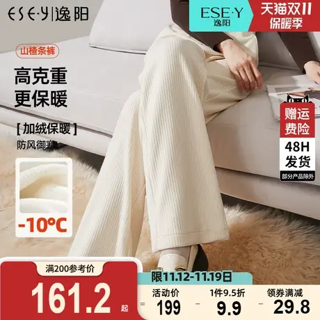 逸阳加绒休闲阔腿裤女士2023冬新厚款高腰宽松直筒修身拖地长裤子图片