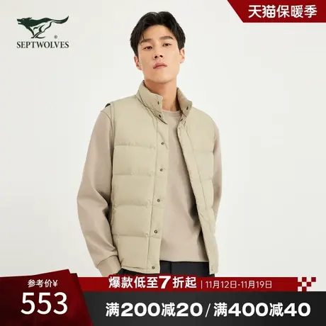 七匹狼正品通用内搭绗线无胆防寒羽绒服立领鸭绒保暖马甲青少年男商品大图