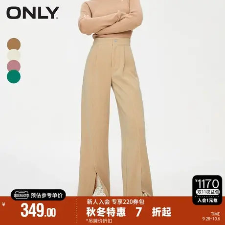 ONLY秋季通勤风时尚简约纯色高腰阔腿裤长裤休闲裤女|123374002商品大图