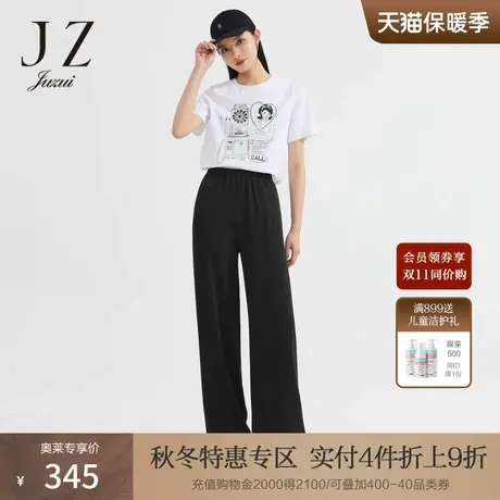 JZ玖姿简约通勤纯色长款休闲裤女2022夏季新款松紧腰直筒阔腿裤商品大图