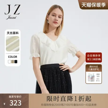 JZ玖姿纯色喇叭袖单上衣女2022夏季新款天丝混纺复古宫廷风小衫商品大图