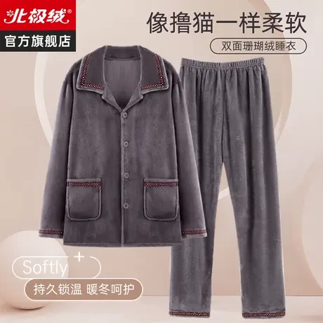 睡衣男冬季珊瑚绒新款加厚加绒大码春秋款法兰绒保暖套装家居服商品大图