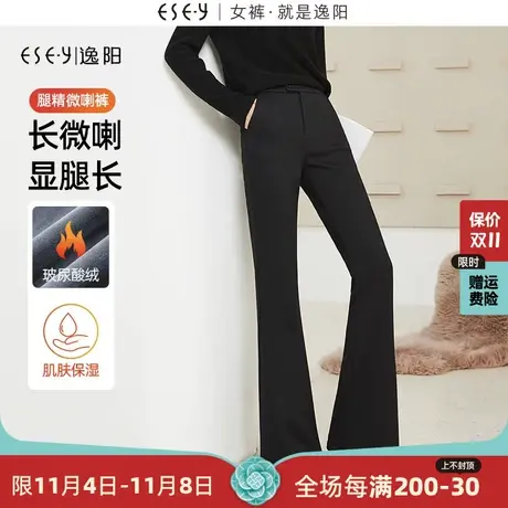 逸阳加绒微喇裤女2023冬新款显瘦加厚保暖黑色显高喇叭长裤休闲裤商品大图
