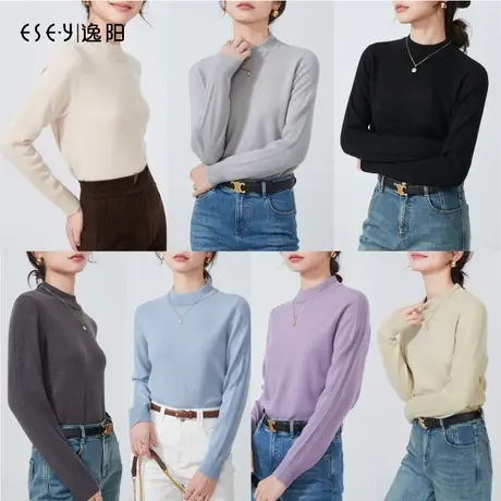 逸阳半高领纯色羊毛针织打底衫女2023秋冬新款宽松休闲毛衣上衣图片