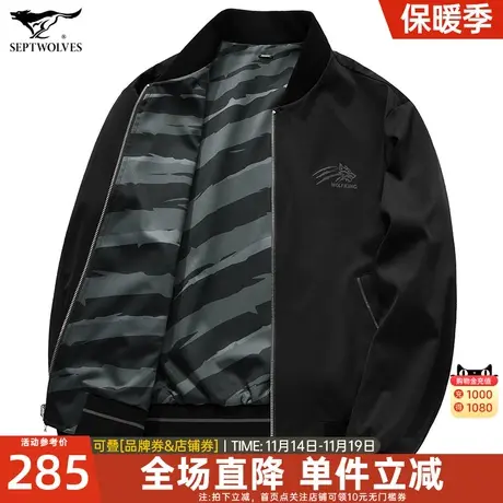 七匹狼双面夹克男士2023新款春秋季棒球服爸爸黑色休闲外套男装潮图片