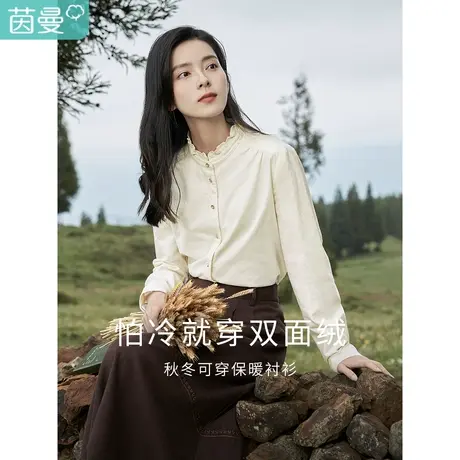 茵曼冬女装新款田园荷叶边立领金属扣复古百搭长袖衬衫衬衣图片