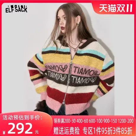 妖精的口袋连帽短款毛衣开衫女2023冬季新款条纹设计感长袖上衣商品大图
