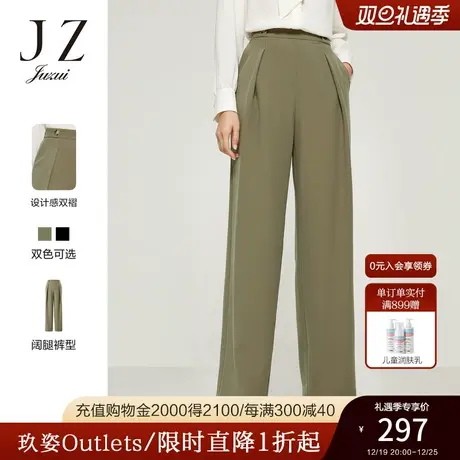 JZ玖姿气质双褶阔腿裤女装2022秋季新款通勤OL风休闲时尚拖地裤商品大图