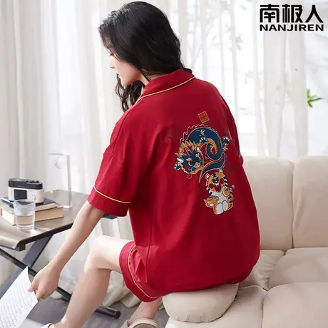 红色睡衣女夏季 纯棉 本命年女士短袖短裤龙年家居服夏款2024新款商品大图