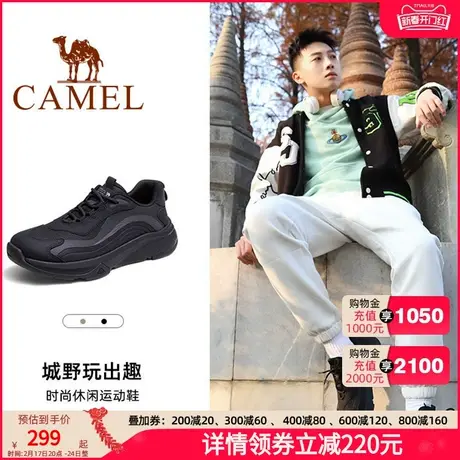 骆驼男鞋2024春季新款时尚厚底增高老爹鞋男百搭网面休闲运动鞋男商品大图