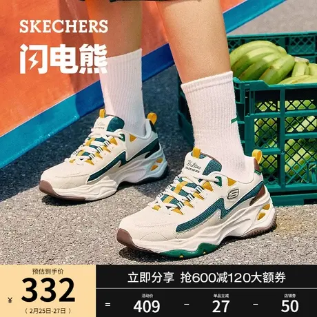Skechers斯凯奇闪电熊猫鞋春女鞋休闲运动鞋独角兽色系厚底老爹鞋商品大图