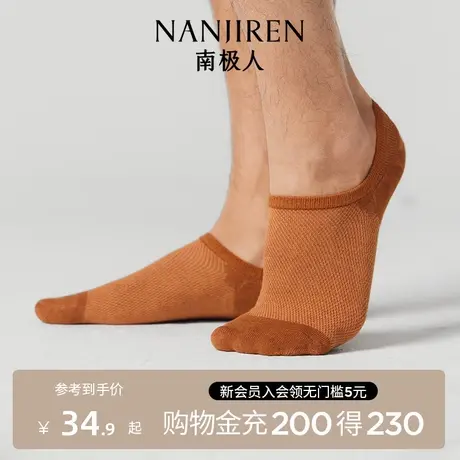 南极人船袜男100%纯棉全棉吸汗袜子男冬季短袜男孩男袜男士防臭YS商品大图