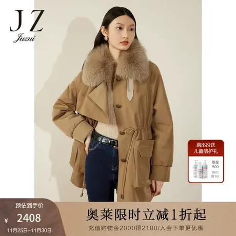 【断码秒】玖姿官方奥莱韩版狐狸毛领派克服女装冬新款外套咖啡图片