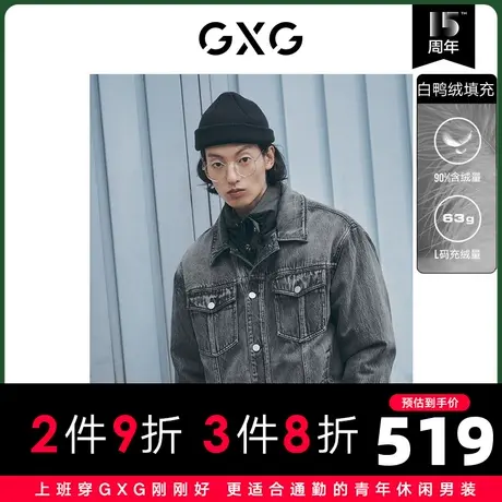 GXG男装 冬季功能黑色翻领短款羽绒服牛仔厚外套10D1111175H图片