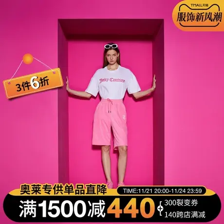 Juicy Couture橘滋23新款女装立体绣花女士正肩短袖23女装T恤商品大图