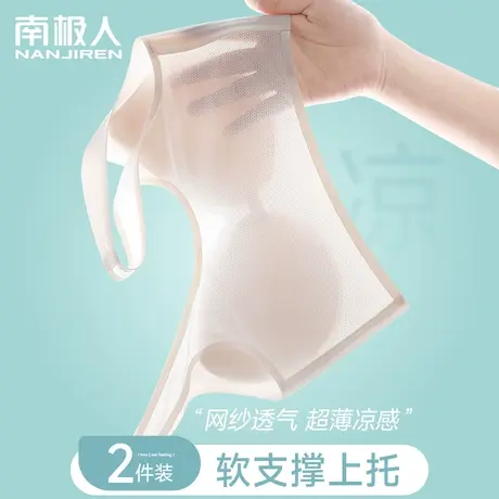 凉感无痕内衣女超薄款夏季小胸聚拢无钢圈网纱美背心式运动文胸罩商品大图