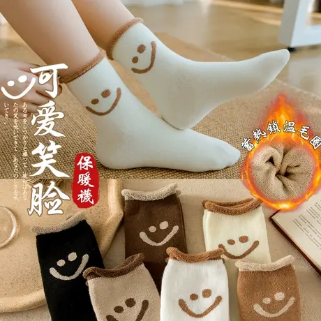 南极人袜子女中筒袜秋冬季加绒加厚保暖长袜纯棉长筒毛圈袜冬天商品大图