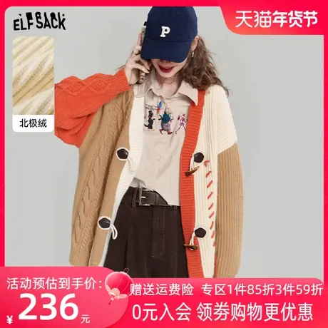 妖精的口袋复古慵懒风毛衣开衫女2023秋季新款撞色小个子宽松上衣商品大图