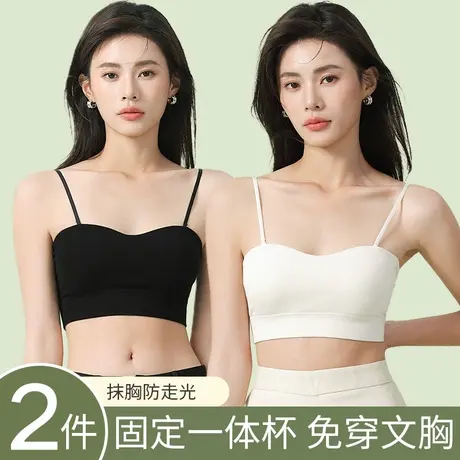抹胸内搭防走光遮胸吊带内衣一体文胸带胸垫美背网红爆款夏季打底图片