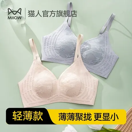 猫人大胸显小内衣女软支撑收副乳防下垂调整型薄款无痕聚拢文胸罩图片