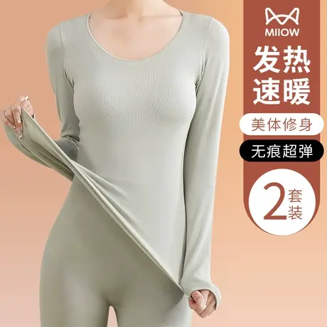 猫人无痕保暖内衣秋衣秋裤套装女士加绒加厚德发热打底冬季圆领款图片