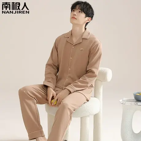 男士睡衣男款春秋款纯棉男式大码长袖谦雅家居服秋冬季款2023新款图片