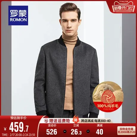 【100%羊毛】罗蒙棒球领毛呢外套秋季短款休闲中老年爸爸装夹克男图片