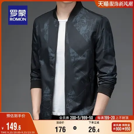 罗蒙男士棒球领短款夹克衫2023秋季时尚休闲上衣简约百搭修身外套商品大图