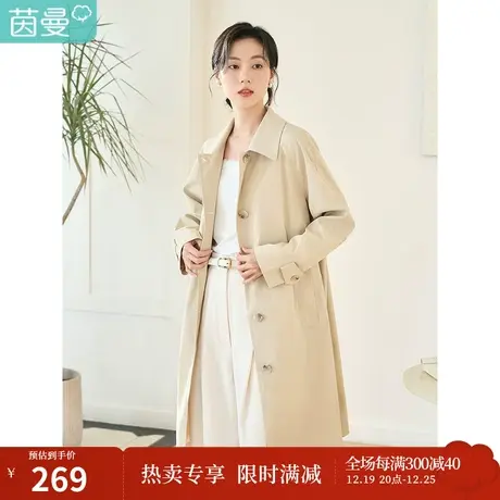 茵曼2023春女装新款气质翻领中长款宽松百搭单排扣插肩袖风衣外套图片